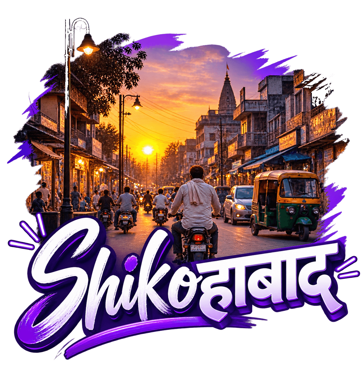 Shikohabad — local understanding, digital reach